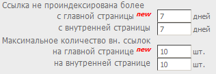Правило съема ссылок
